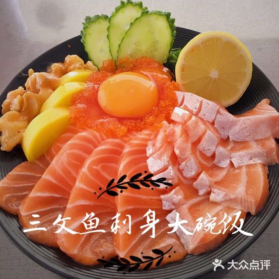 樱木寿司料理店