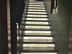 -思南书局(复兴中路店)