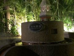 -厦门日月谷温泉渡假村