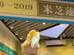 -柠檬车露(卖草地店)