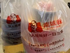 -万记麻辣烫国展总店