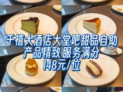 -北京千禧大酒店