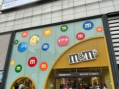 -m豆巧克力世界(上海世茂广场店)