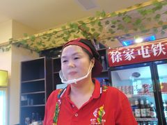 -徐家屯铁锅炖(宋家庄店)