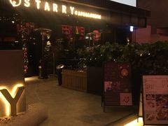 -STARRY CAFE & LOUNGE BAR(高新店)
