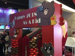 -美嘉欢乐影城(万象城店)
