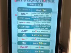 -优品汇生活广场