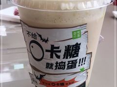 -奈雪的茶(时代天街店)