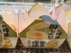 -味宁檬活力烘焙(燕子山店)