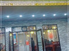 门面-坤德面馆(景德路店)