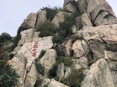 -泰山风景名胜区