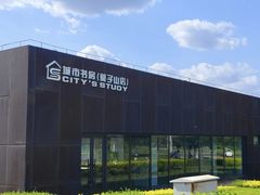-莫子山公园