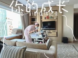 -巍阁高端月子会所