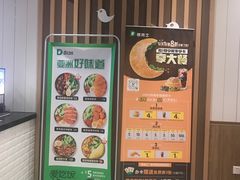-德克士(中心医院店)