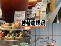 -Something For(鹏润达店)