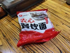 -汤里来温泉