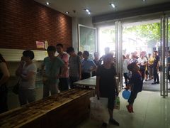 -曹祥泰(解放路店)