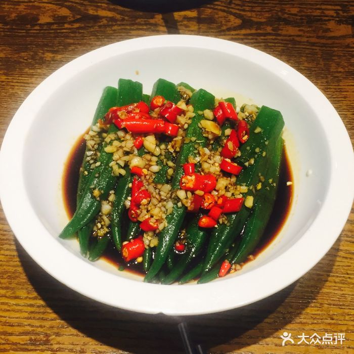 缘味本味菜(运达店)凉拌秋葵图片 - 第1张