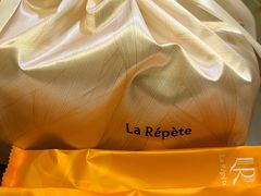 -La Repete(大宁久光店)