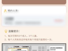 -侵华日军南京大屠杀遇难同胞纪念馆-停车场