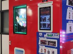 -鑫隆生活广场(阳光好东东店)