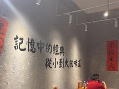 -蓉城西二道无名冒菜(西二道街店)