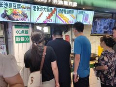 -董顺桃老长沙臭豆腐(步行街店)