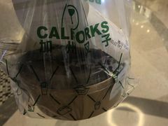 -CALIFORKS加州叉子轻食(朝阳门店)