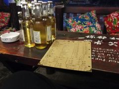 -故事小酒馆