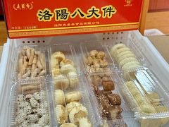 -麦盛斋糕点(北大街店)