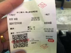 -新世界国际影城