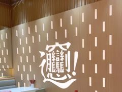 -老碗会·陕西手工面(前海世茂店)