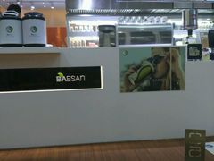 -813芭依珊 BAESAn(汇港购物中心店)