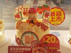 -味多美蛋糕(八大处店)