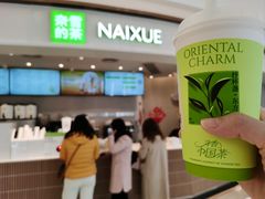 -奈雪的茶(中华广场店)