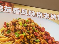 -小杨生煎(香港名都店)