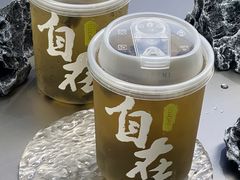 -tea’stone(新天地店)