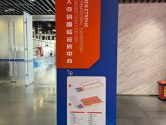 -北人亦创国际会展中心