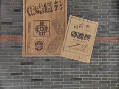 -麦当劳(豫园店)