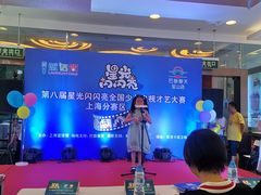 -蓝话筒·少儿成人演讲口才·主持朗诵·戏剧表演(大华第一坊店)