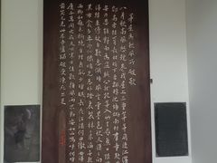 -成都杜甫草堂博物馆