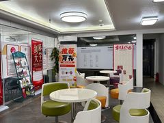 -朗阁·雅思托福·留学英语·国际学校(国贸校区)