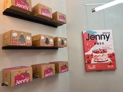 -静宜和她的朋友(星海广场店)