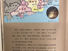 -汕头市博物馆