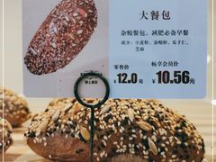 -野上麦田(中贸广场店)