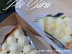 -Pie Bird(新闸路店)