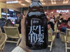 -喧闹·东方大气茶(鹅岭二厂店)