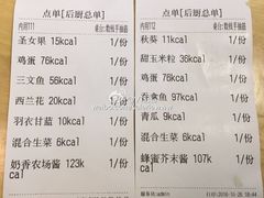 菜单-轻净Clean&Pure(车公庙安徽大厦店)