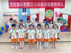 -吉的堡幼儿园(西安乐和公馆园)