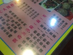 -昇记肠粉王(福华路店)